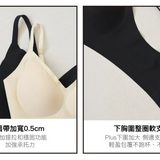 夏日神級必備24HRS無感失憶內衣 (V領美背款 & PLUS+)