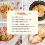 康寶｜美國本土限定郵寄（含運費）