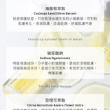 艾地苯肌曜精華 30ml