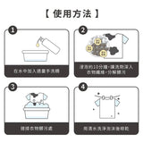 淨毒五郎 酵素衣物手洗精（暖陽）