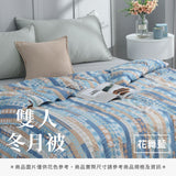 雙人冬月被 - 花色系