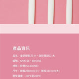 三能｜全矽膠刮刀-白色(小)SN4755