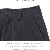 秋季日本連線_簡約寬鬆休閒長褲 (限時預購至9/21)