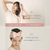 日本條紋吸水乾髮毛巾&髮帶 CB Japan Water Absorption Hair Dry Towel & Hair Band（2 Colors）