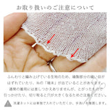 日本製 100% 真絲防曬臂套