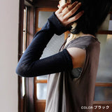 日本製 100% 真絲防曬臂套