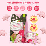 【Vilson米森】乳酸菌咬咬恐龍優格