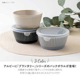 日本美濃燒 Albee 直線刻紋輕量平底圓碗 (S/M) 共三色