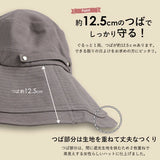 炎夏必備寬帽簷遮陽帽