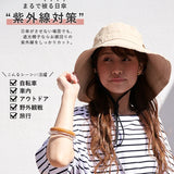 炎夏必備寬帽簷遮陽帽