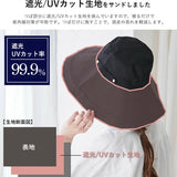 炎夏必備寬帽簷遮陽帽