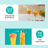 【歐可茶葉】冷泡茶系列 (16包/盒)
