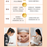 【汝寶湯】美妍升級版 (21入/盒)