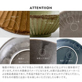 日本美濃燒 TETOTE 刻紋主菜大碗 共四色