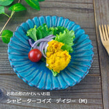 日本益子燒雛菊花盤 (S-L) 共二色