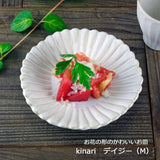 日本益子燒雛菊花盤 (S-L) 共二色