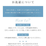 秋季日本連線_斜紋無領單寧夾克 (限時預購至9/21)