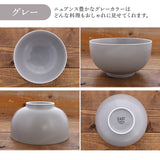 日本 EAST table 美濃燒霧面質感蓋飯碗 共四色