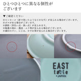 日本 EAST table 美濃燒霧面質感蓋飯碗 共四色