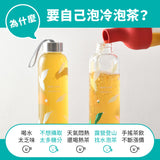 【歐可茶葉】冷泡茶系列 (16包/盒)