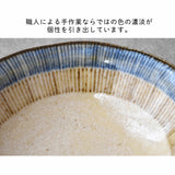 日本青茶十草碗 (小碗/中碗)