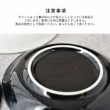 日本美濃燒 Vita 深盤 共三色