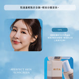 RITA｜完美肌底校色防曬乳