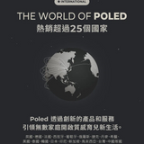 韓國 Poled AIRLUV4 Oreo HEPA13濾芯