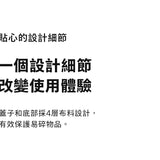 BRANDEN｜大容量多重收納可擴充化妝包