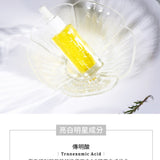 艾地苯肌曜精華 30ml