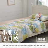 小朋友冬月被