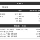 【NISORO】躺好眠數羊膠囊 60顆/盒