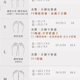 阿爸的涼鞋 魚骨編織平底涼鞋