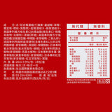 StarM 星岳【補鐵燕窩飲】