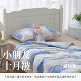 小朋友十月被