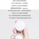 以光之名南非復活草霜 15ml