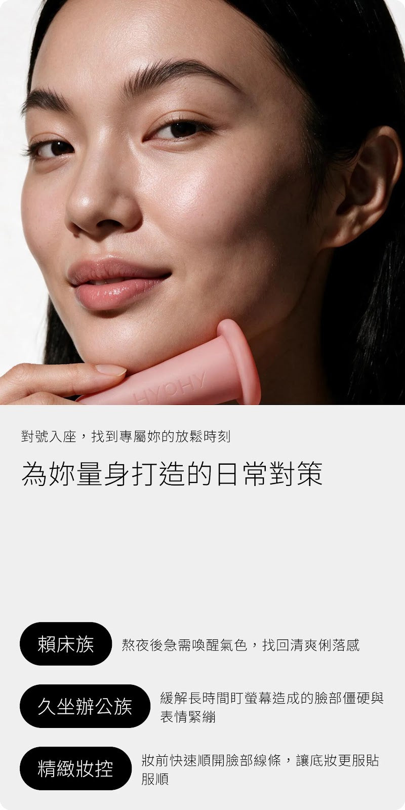 HYPHY 迷你滑罐