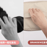 BRANDEN｜大容量多重收納可擴充化妝包