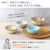 日本 EAST table 美濃燒花型碗 共三色 (小鉢/中鉢)