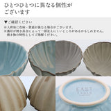 日本 EAST table 美濃燒花型碗 共三色 (小鉢/中鉢)