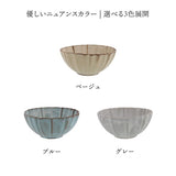 日本 EAST table 美濃燒花型碗 共三色 (小鉢/中鉢)