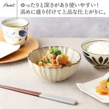 日本 EAST table 美濃燒花型碗 共三色 (小鉢/中鉢)