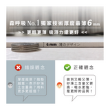 日本製新一代吸水踏墊升級 1入