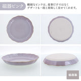 日本 Azuma Shouten 莫蘭迪花型盤 (14.5cm/18.5cm/23cm) 共二色