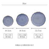 日本 Azuma Shouten 莫蘭迪花型盤 (14.5cm/18.5cm/23cm) 共二色