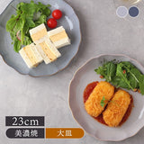 日本 Azuma Shouten 莫蘭迪花型盤 (14.5cm/18.5cm/23cm) 共二色