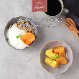 日本 Azuma Shouten 莫蘭迪花型碗 (14cm/18cm) 共二色