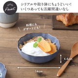 日本 Azuma Shouten 莫蘭迪花型碗 (14cm/18cm) 共二色