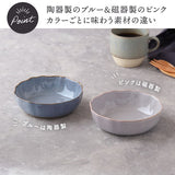 日本 Azuma Shouten 莫蘭迪花型碗 (14cm/18cm) 共二色