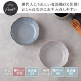 日本 Azuma Shouten 莫蘭迪花型碗 (14cm/18cm) 共二色